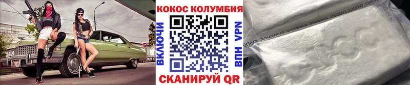 Купить  Торжок  КОКАИН 97% 