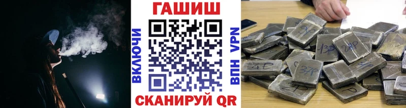 Купить закладки  Торжок  ГАШ ice o lator 