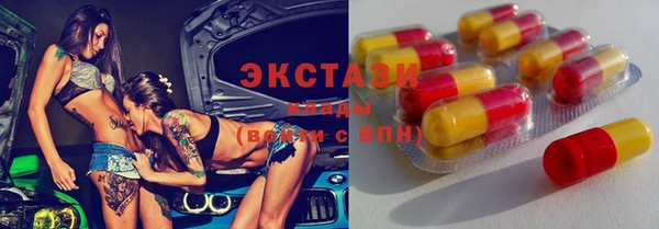 мефедрон Навашино