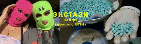 мефедрон Навашино