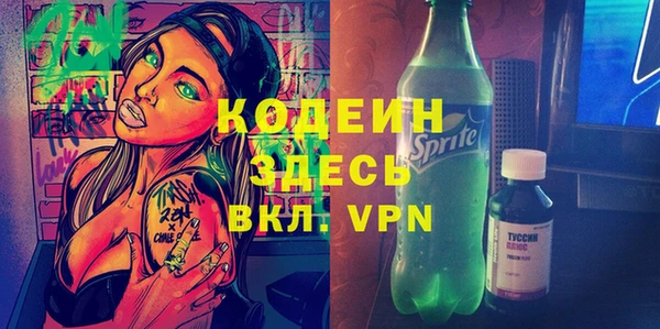 мефедрон Навашино