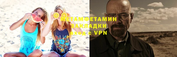 соль ск Наволоки