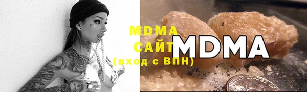 соль ск Наволоки