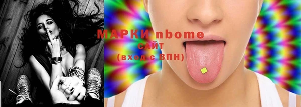 соль ск Наволоки