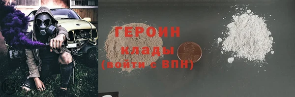 соль ск Наволоки