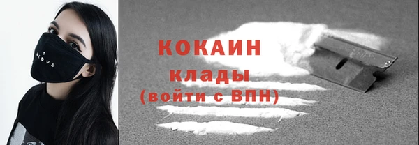 соль ск Наволоки