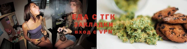 мефедрон Навашино