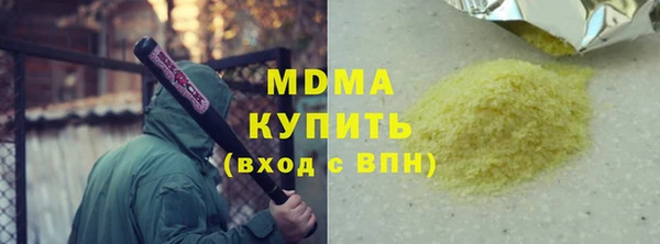 гашик Нея