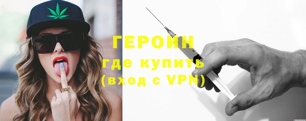 мефедрон Навашино