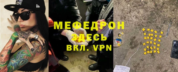 соль ск Наволоки