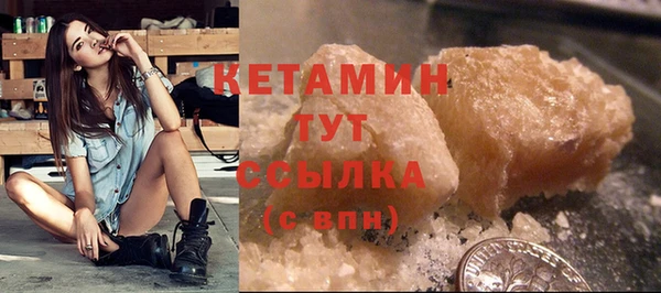 мефедрон Навашино
