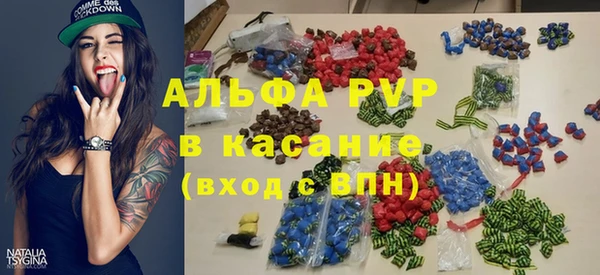 мефедрон Навашино