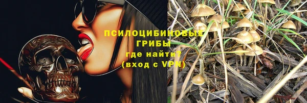мефедрон Навашино