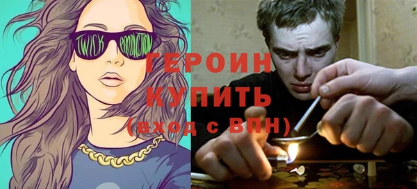 мефедрон Навашино