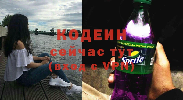 мефедрон Навашино