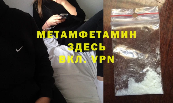 кокаин VHQ Нефтекумск