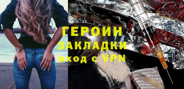 мефедрон Навашино