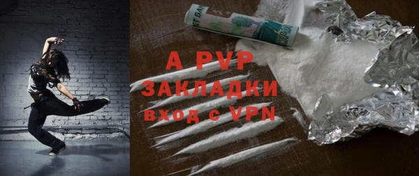 соль ск Наволоки