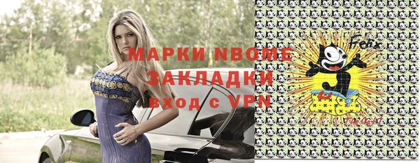 соль ск Наволоки