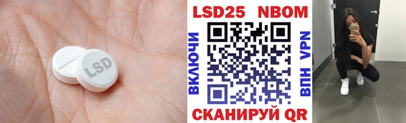 LSD-25 экстази кислота  Купить  Торжок 