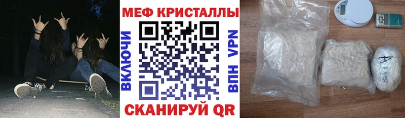 Купить  Торжок  МЕФ 4 MMC 