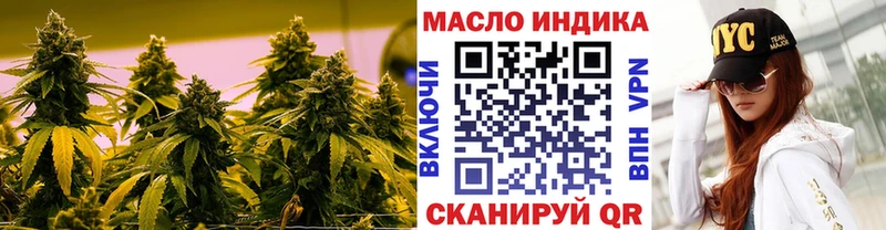 Купить  Торжок  Дистиллят ТГК жижа 